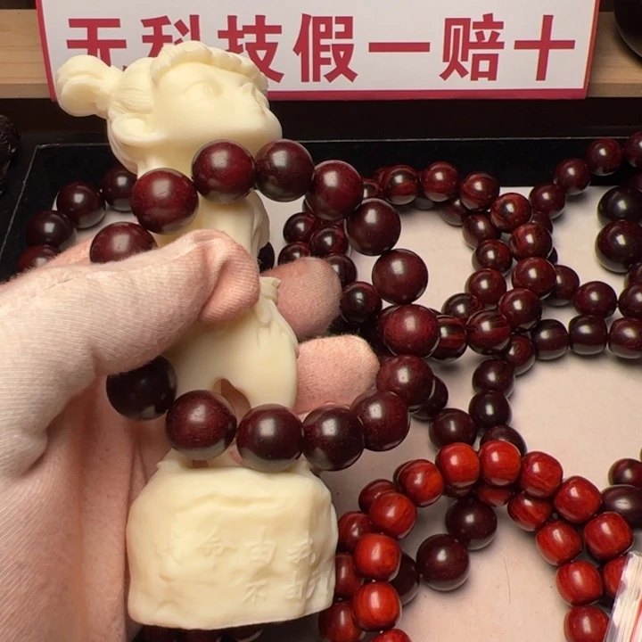 *****其他小叶紫檀手把件