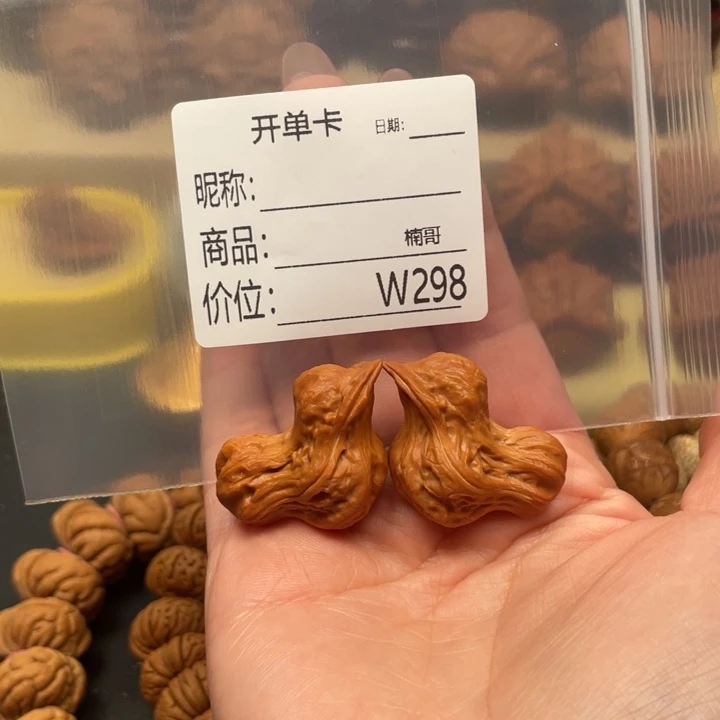 飘***流桃核把件文玩的好的人