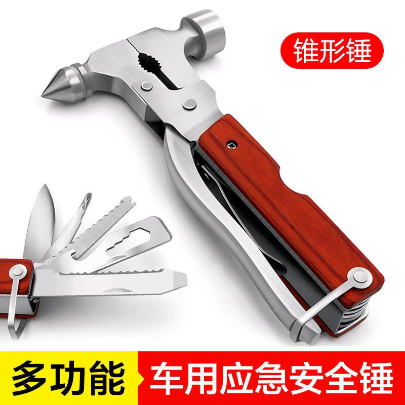 汽车安全锤车用多功能逃生锤救生锤破窗器车载多用途应急工具