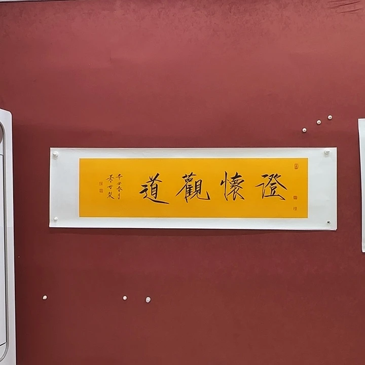 恭喜发财大吉大利