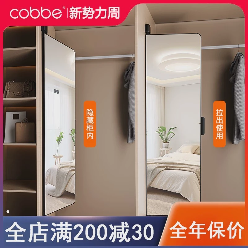 现代简约全身镜隐藏式试衣镜折叠旋转镜衣橱穿衣镜衣柜镜租房镜子