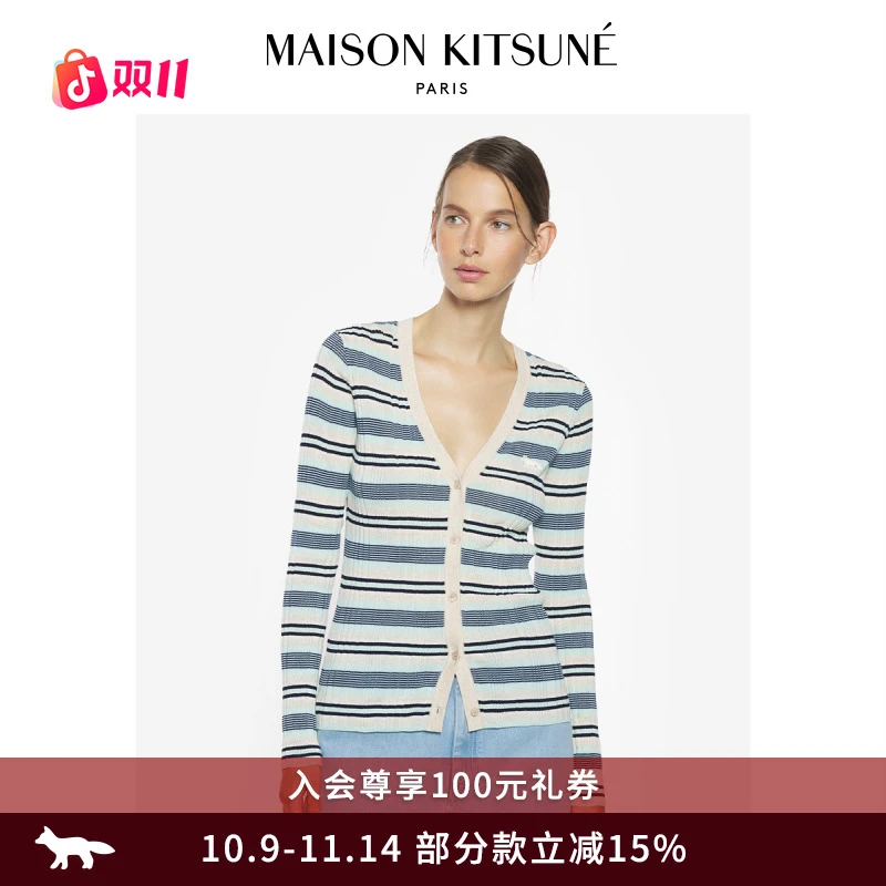 Maison Kitsune女款玩色小狐狸复古细条纹针织开衫