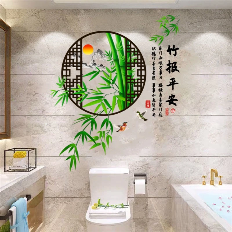 古风贴纸自粘3立体墙贴中国风卫生间山水画墙面装饰创意遮瑕贴画
