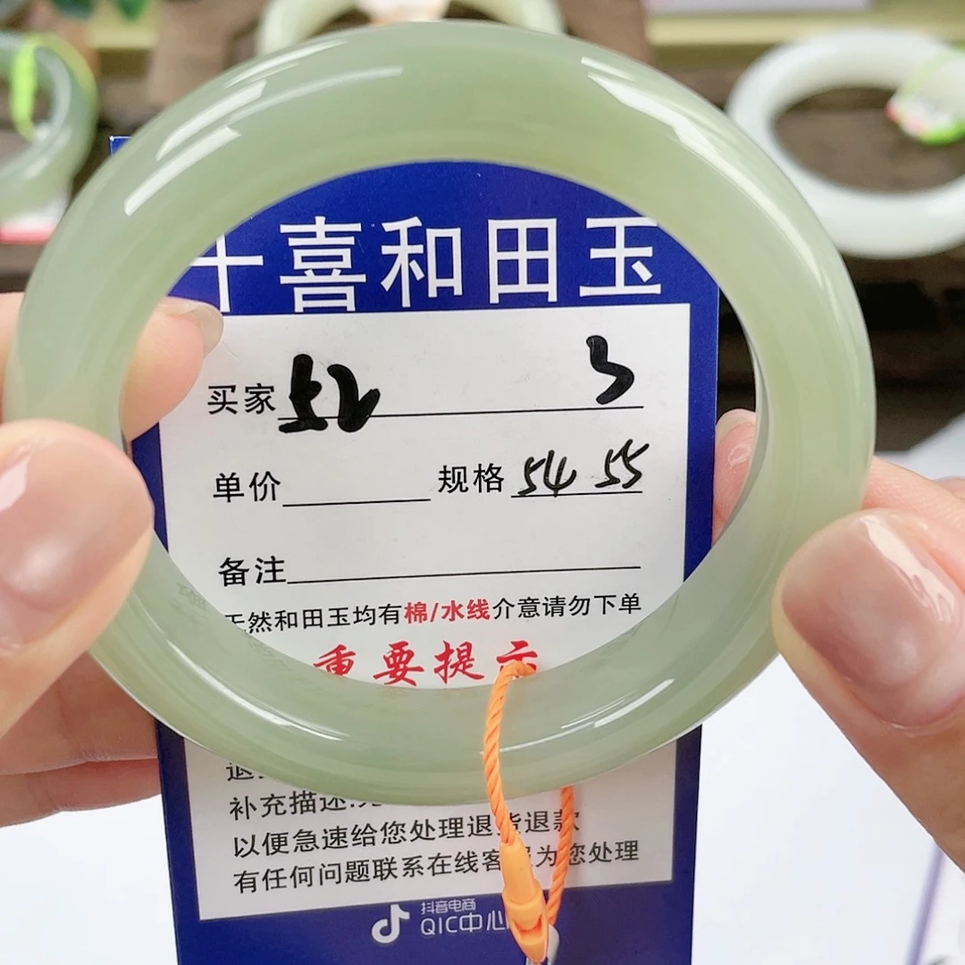 【闪购商品】未镶嵌手镯和田玉大*