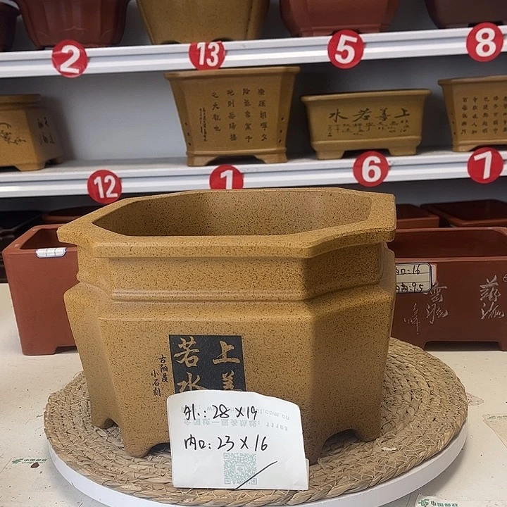 紫砂花盆紫砂艺术