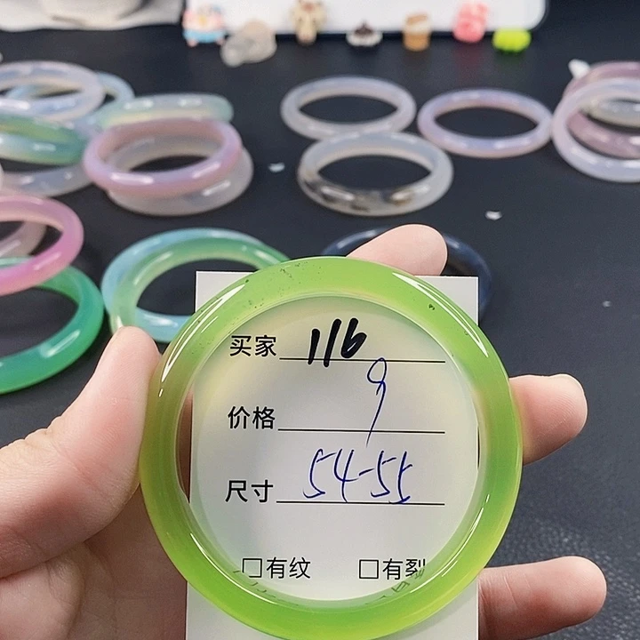 手镯玛瑙/玉髓未镶嵌