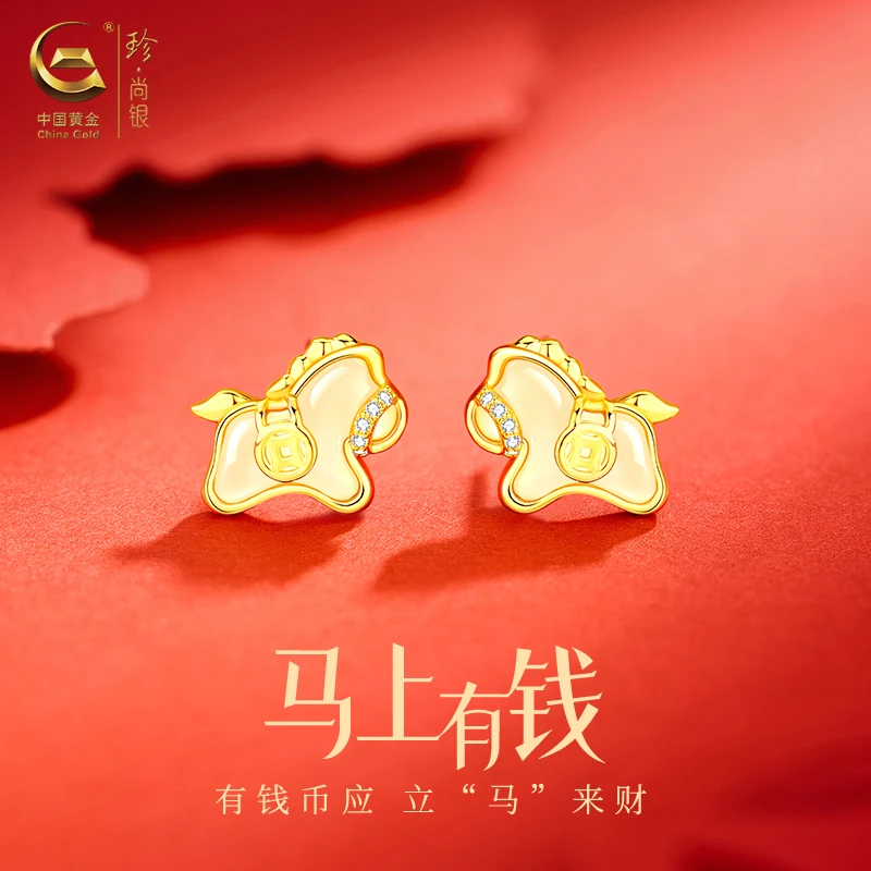 中国黄金珍尚银生肖马和田玉耳钉2026新款爆款耳饰本命年礼物S925