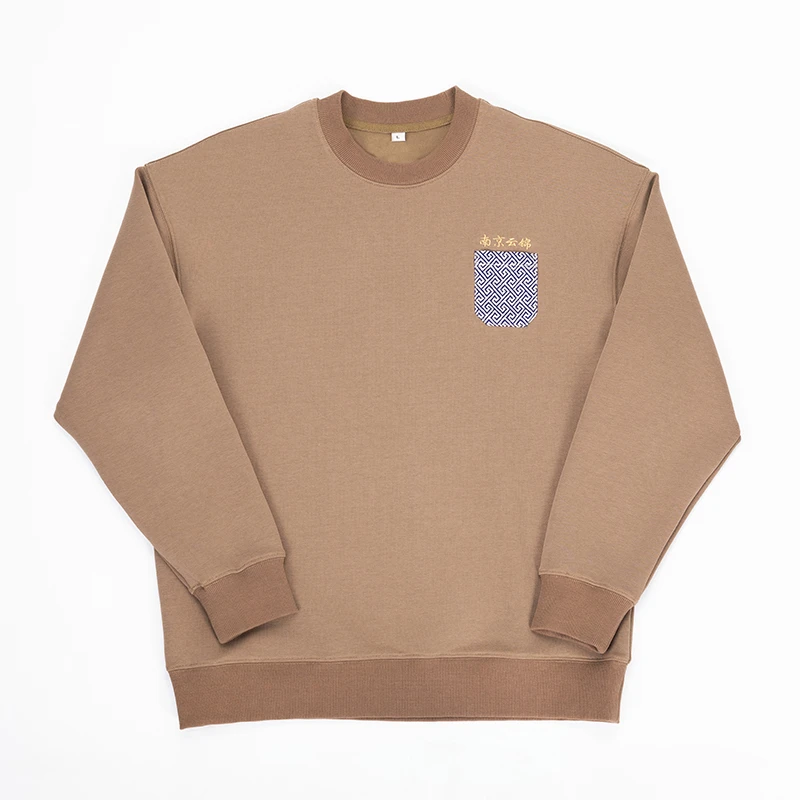 南京云锦博物馆联名卫衣圆领拼接款上衣男女同款卫衣黑色咖色