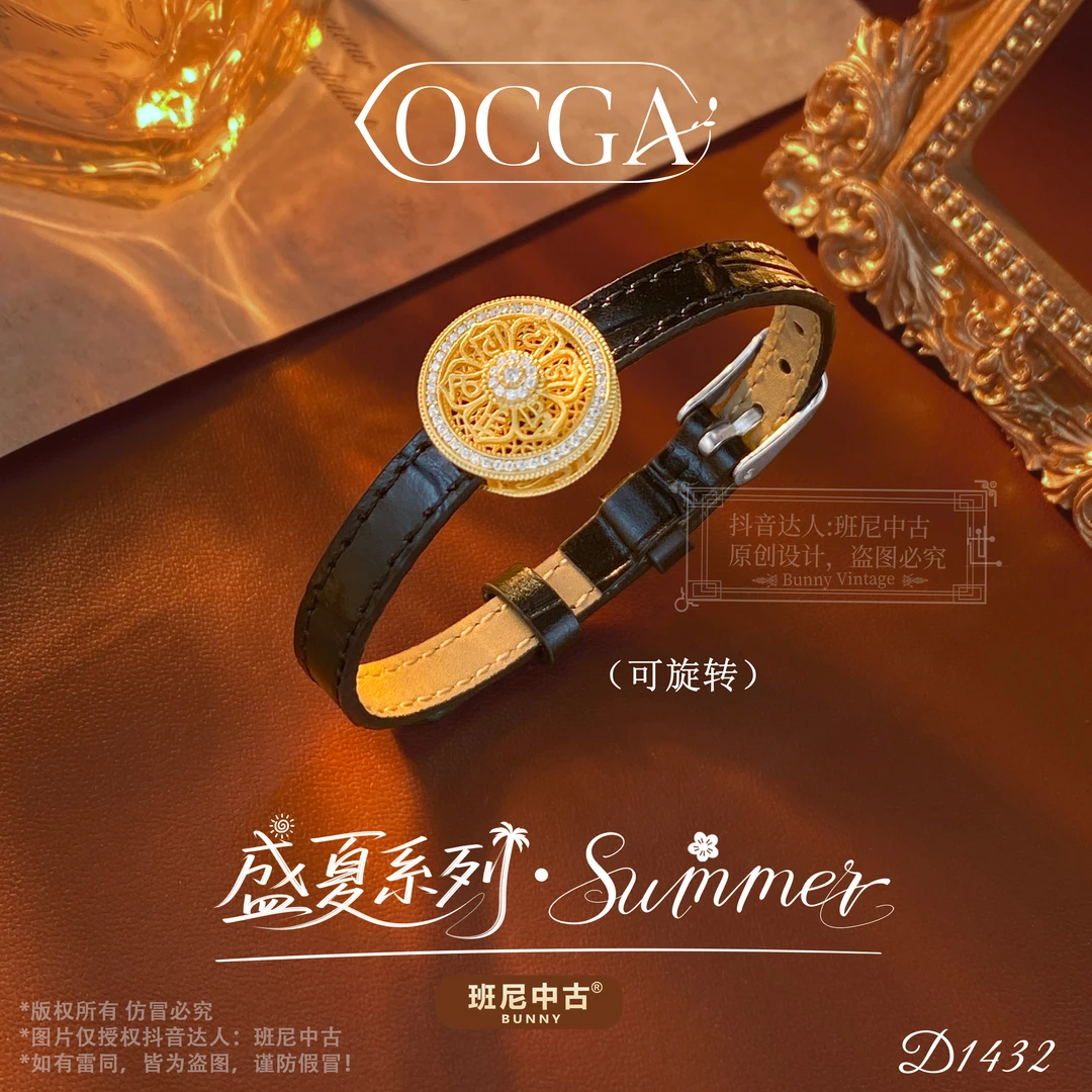 925银手链 镀K金D1432法★【八宝罗盘】OCGA 欧斯伽斯手链