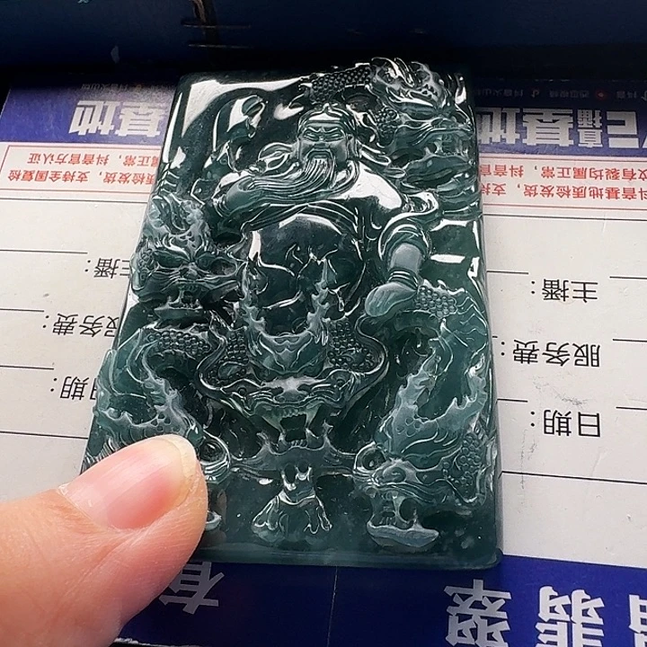 有***新翡翠未镶嵌颈饰九龙关公