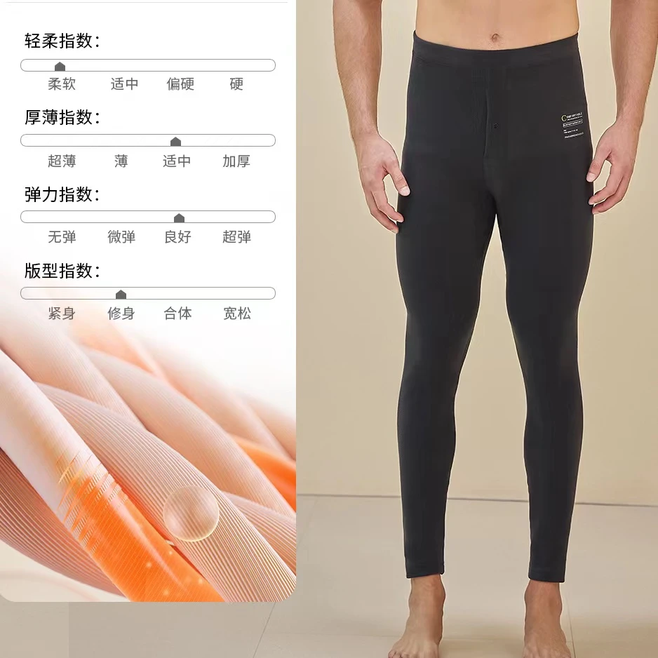 （厚料)大码秋裤冬季男式打底裤衬裤线裤德绒保暖裤1093