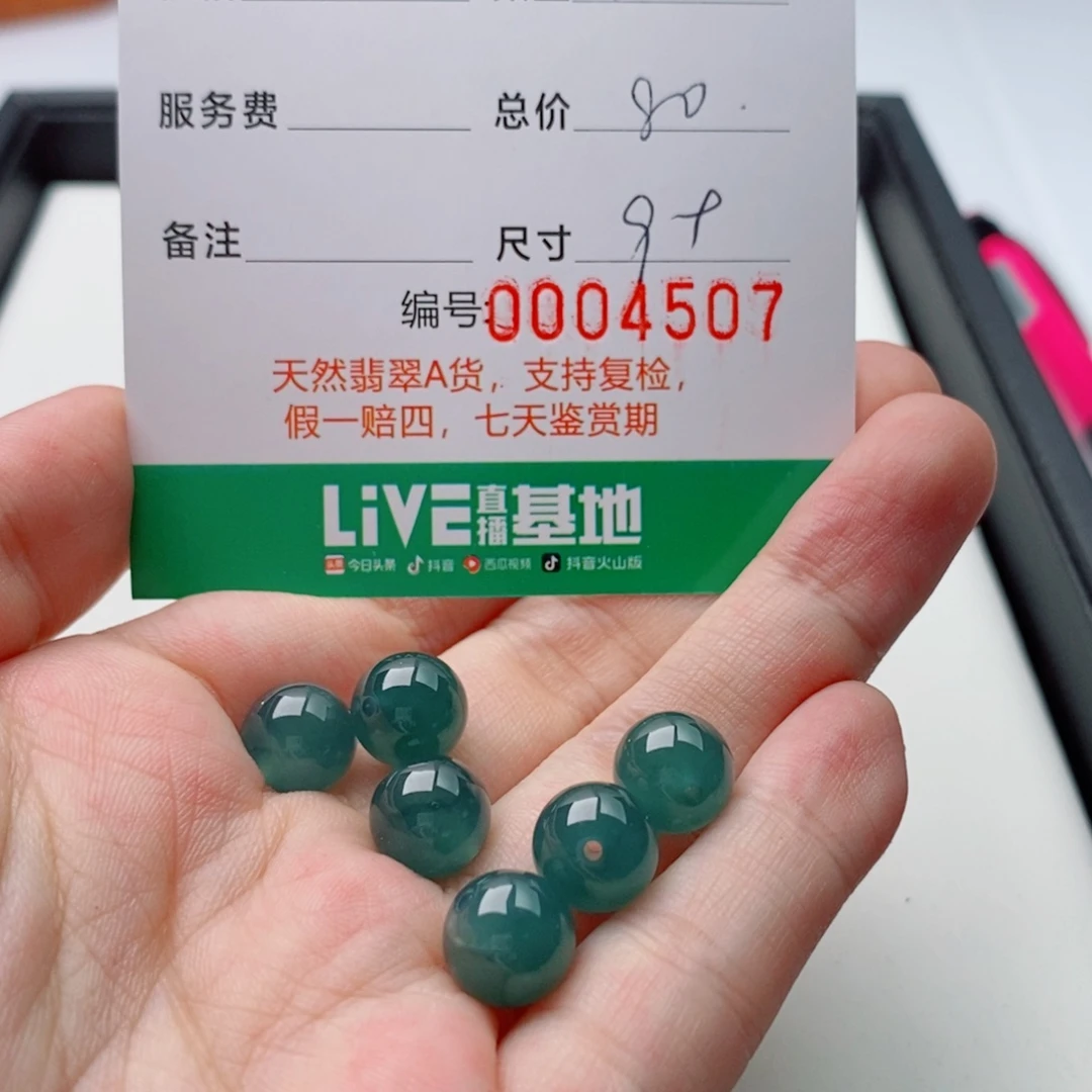 翡翠未镶嵌手链手串