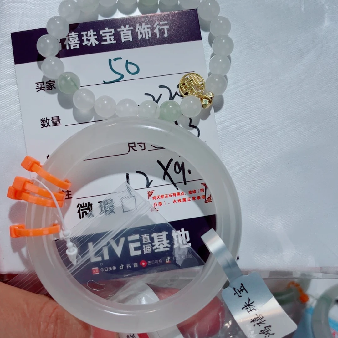 石英质玉未镶嵌手镯50