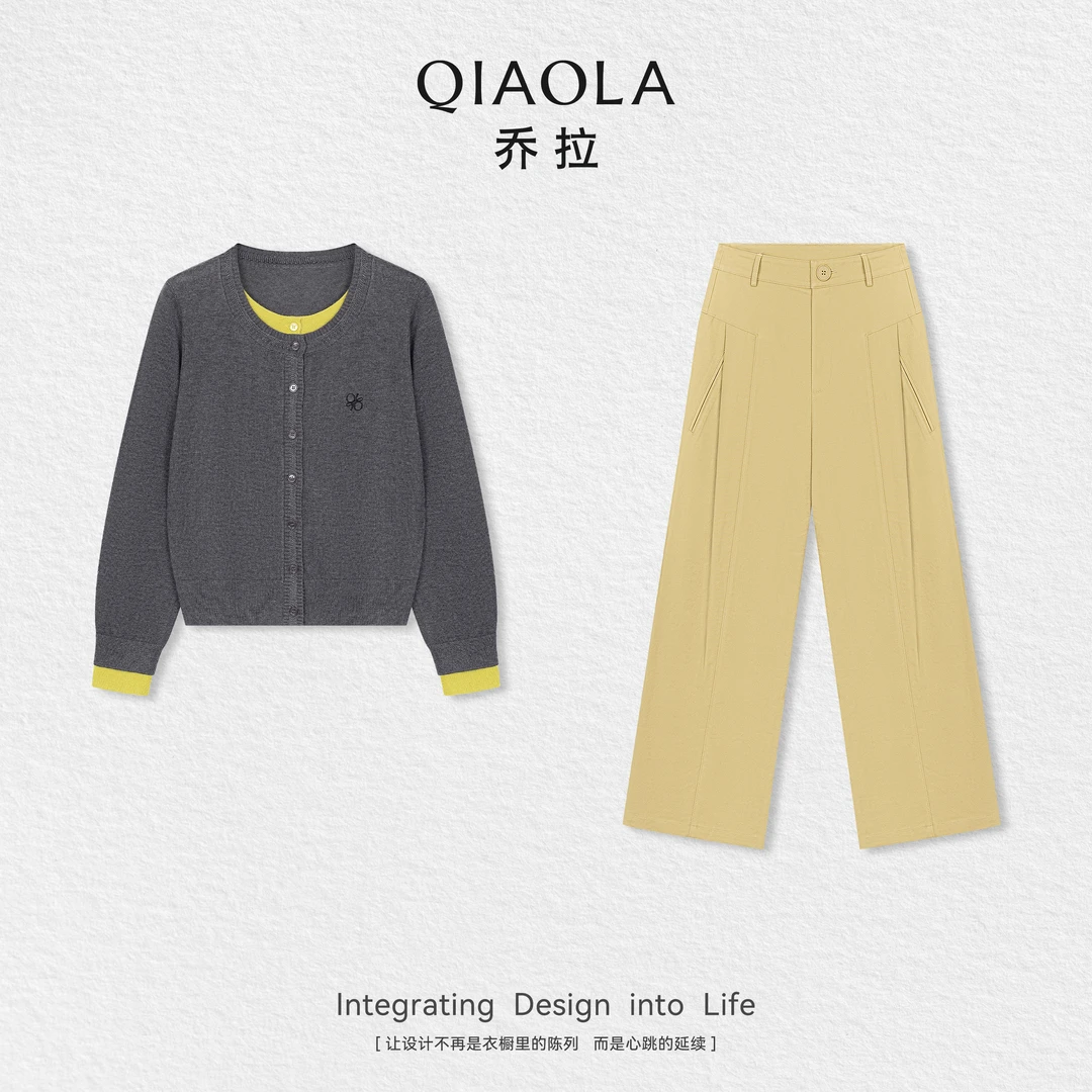 QIAOLA/乔拉【茶色岛屿】秋季羊毛层次感纽扣上衣梭织时尚阔腿长裤