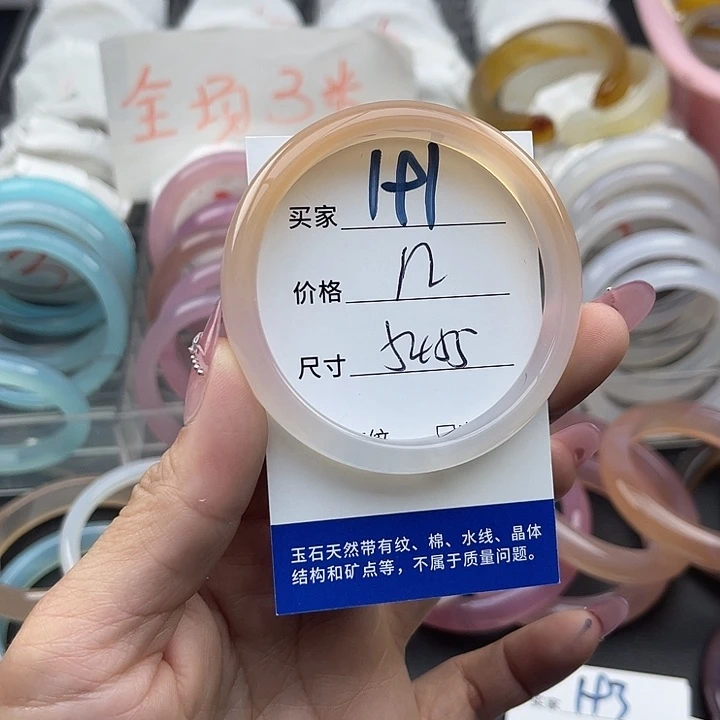 玛瑙/玉髓未镶嵌手镯191