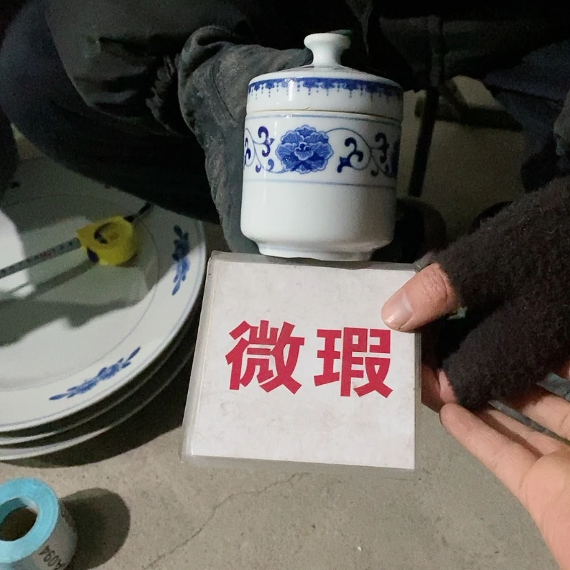 【闪购商品】瓷片快****e景德镇现代工艺品