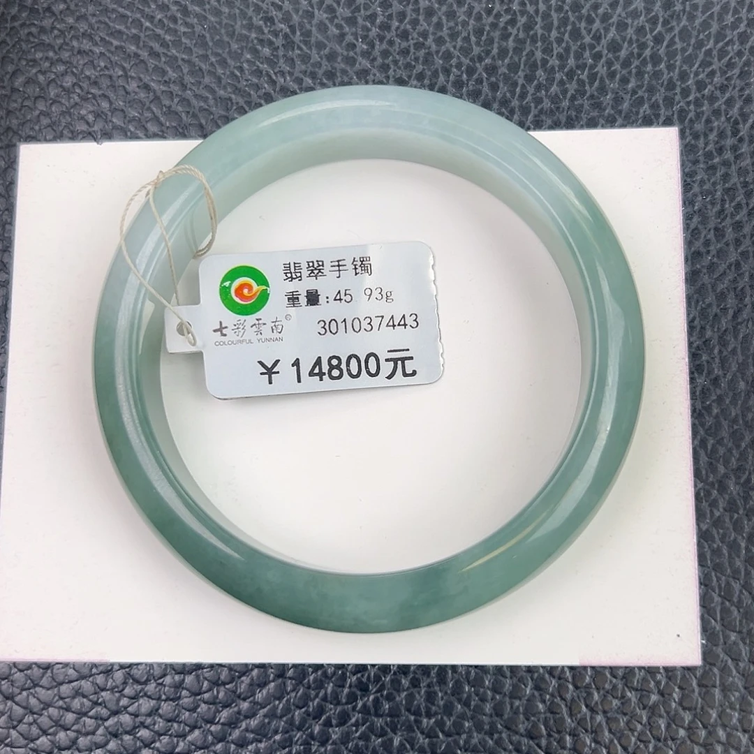 翡翠未镶嵌手镯半山水55.2