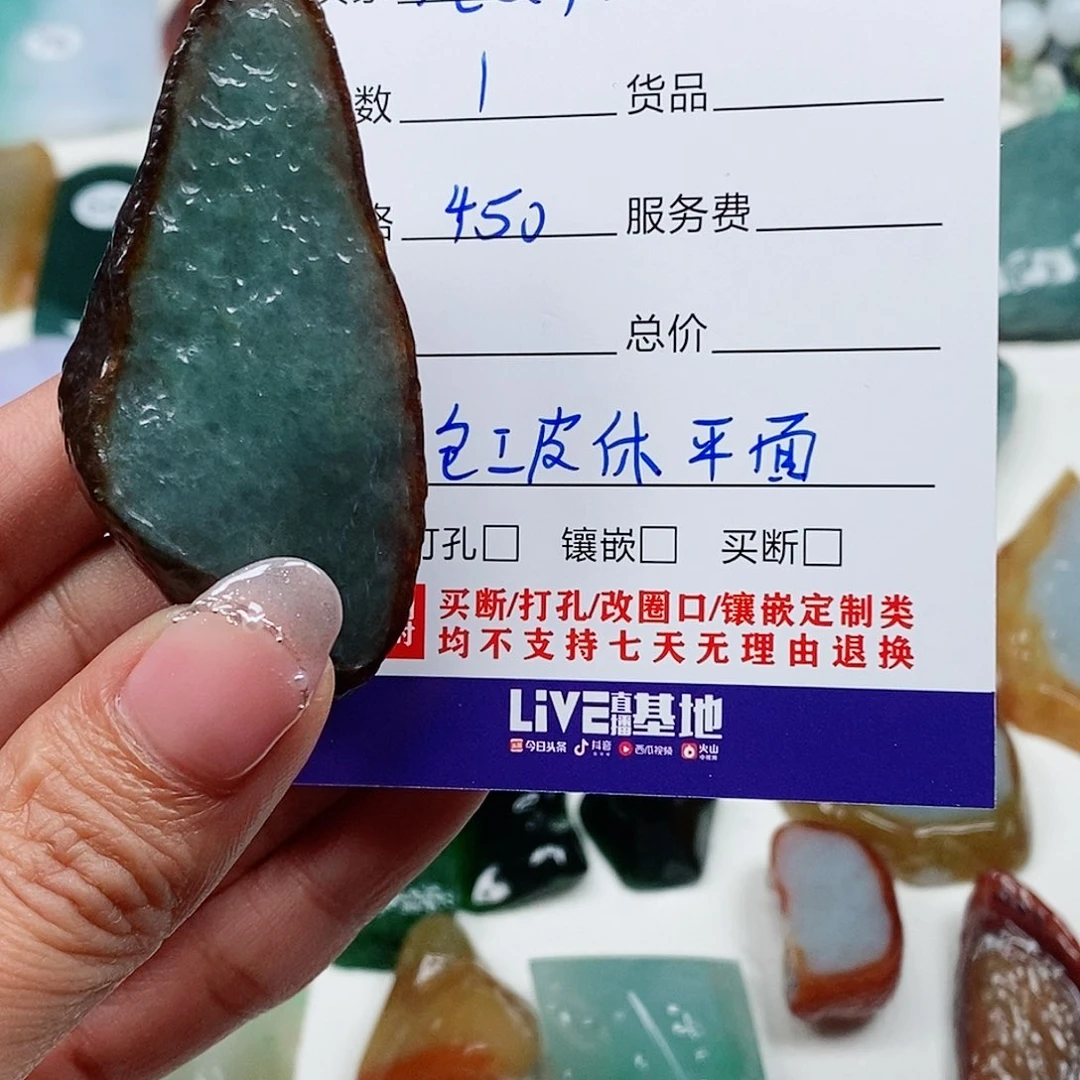 未镶嵌定制翡翠风***～缅甸天然a货翡翠挂件