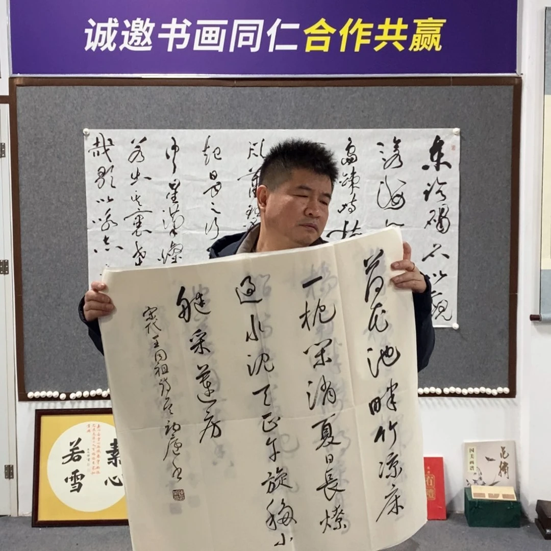 书法陈老师书法作品欣赏