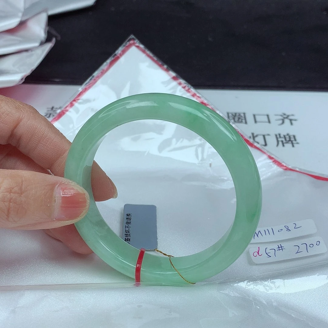 翡翠手镯未镶嵌57圈1082