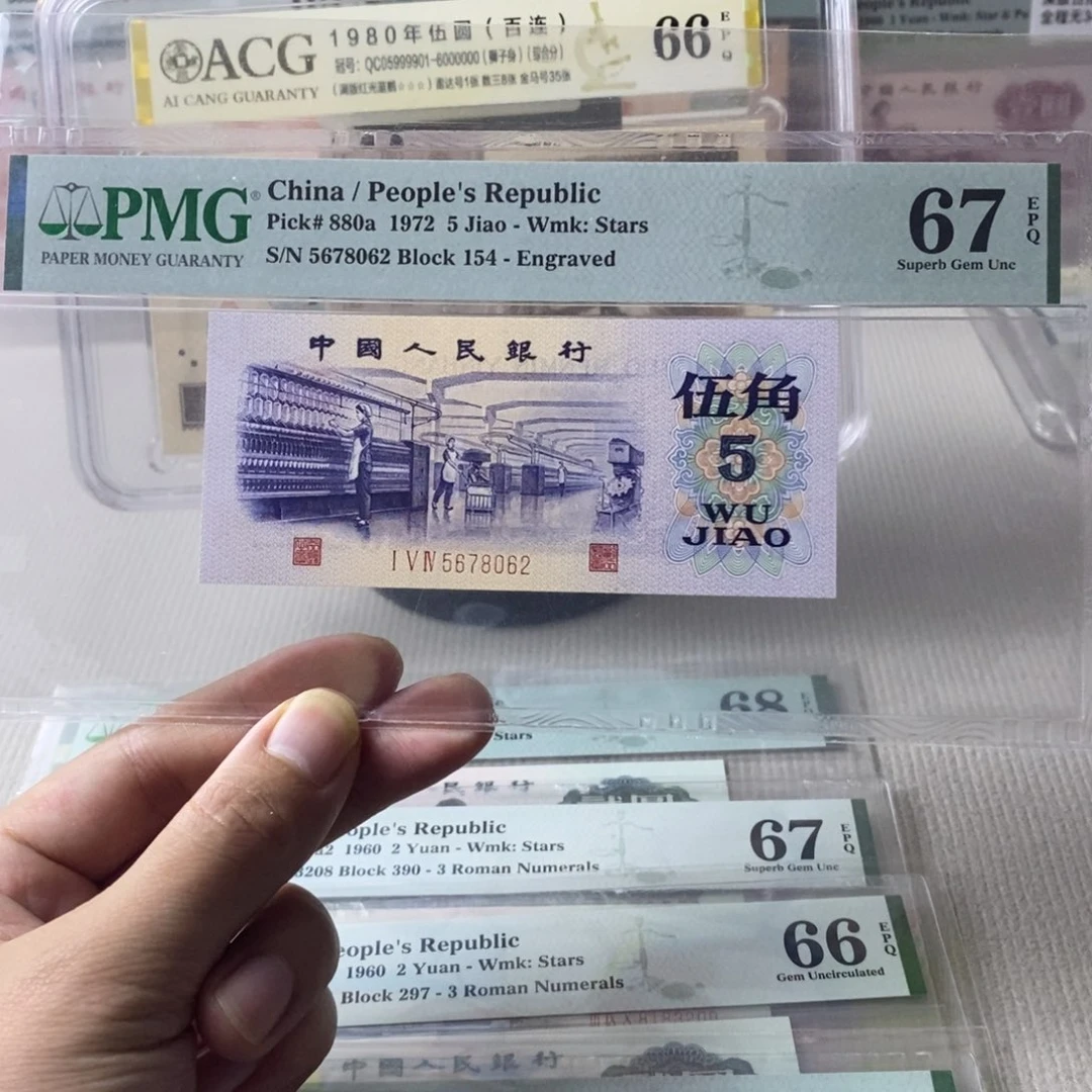 渡水纺织67分5678062