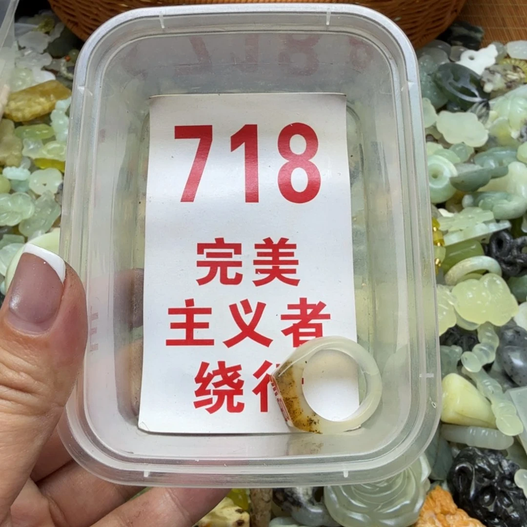 透闪石-蛇纹石玉吊坠未镶嵌