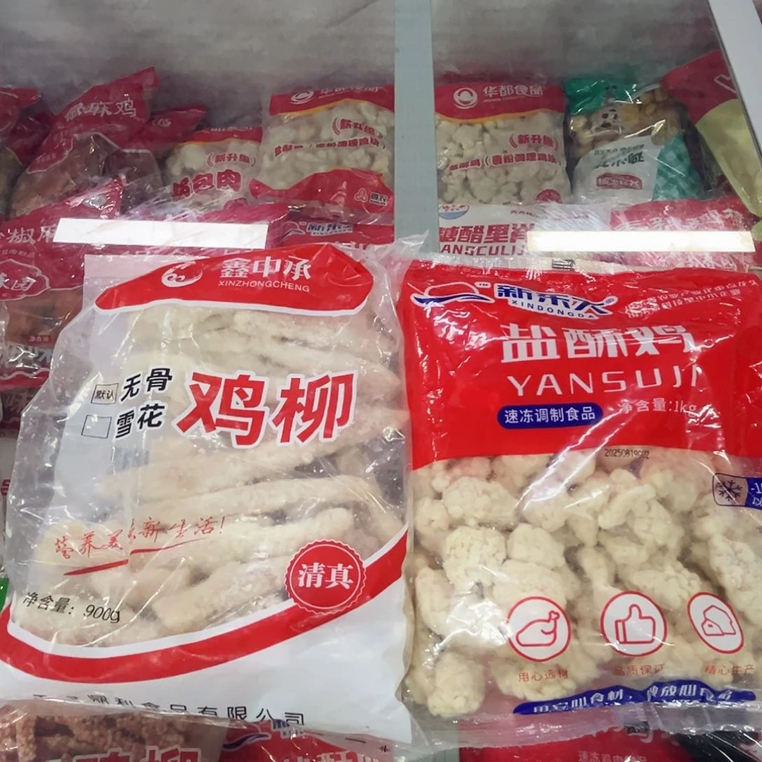 365食用农产品香港特别行政区鸡米花原味鸡柳各一袋