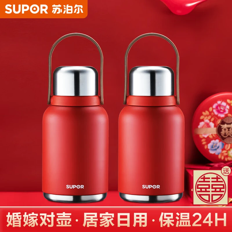 苏泊尔保温壶结婚暖壶陪嫁暖水壶喜事用品红色热水瓶大容量家用