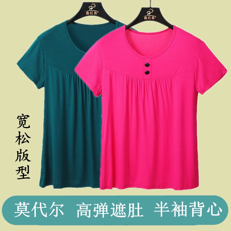 中老年妈妈装夏季加肥加大宽松短袖高弹遮肚显瘦睡衣背心半袖背心
