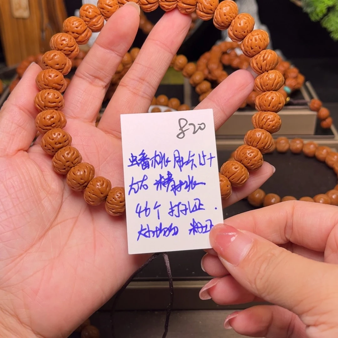 用***0手串桃核蟠桃15➕精品无修