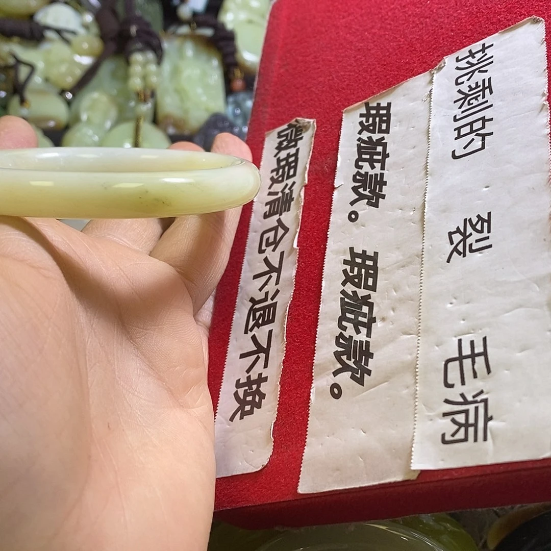 岫玉未镶嵌手镯58口径