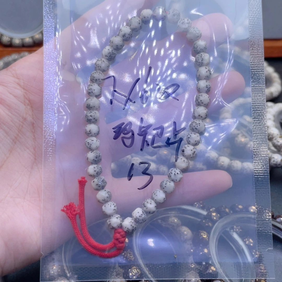 【闪购商品】星月菩提手串玛****✨星月