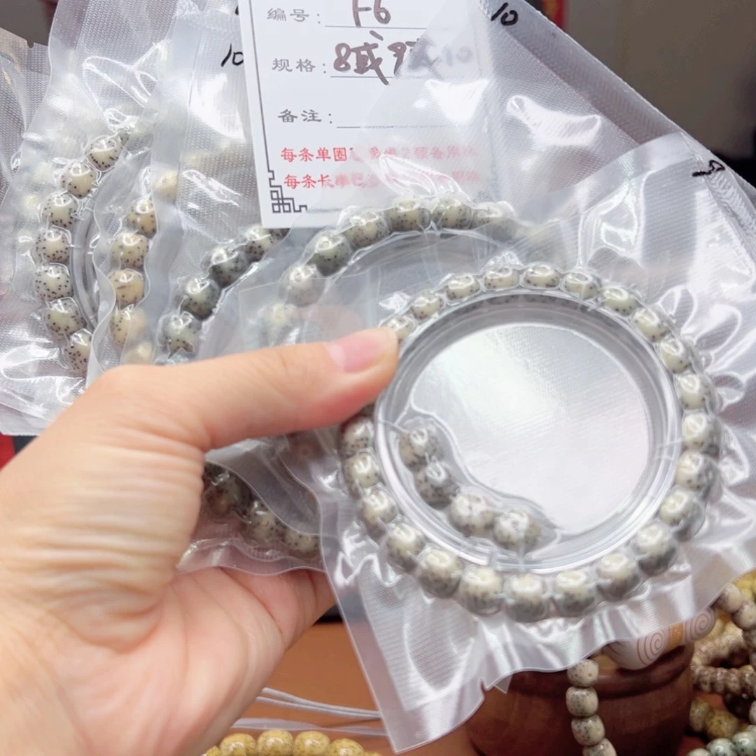 星月菩提手串6 星月菩提