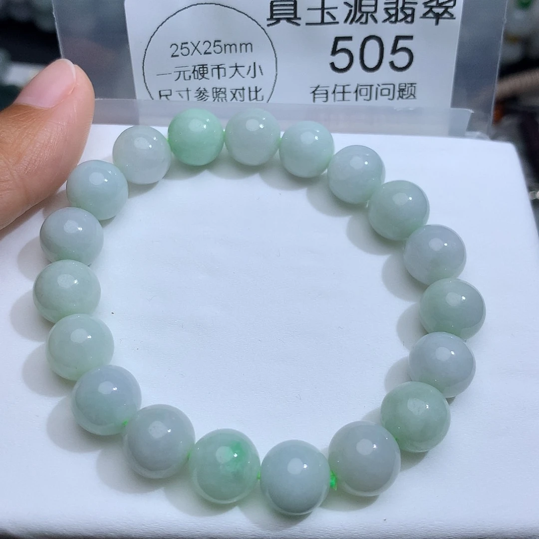 翡翠未镶嵌颈饰505。