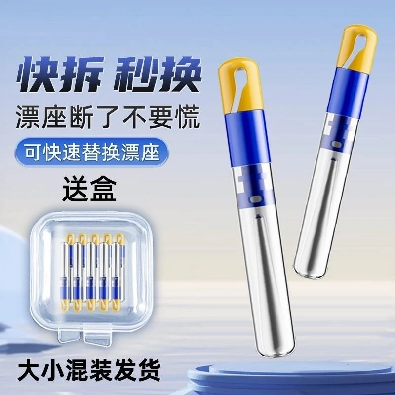 新款可拆卸快速漂座硅胶特级浮漂座滑动滑漂座连接器旅游钓鱼用品