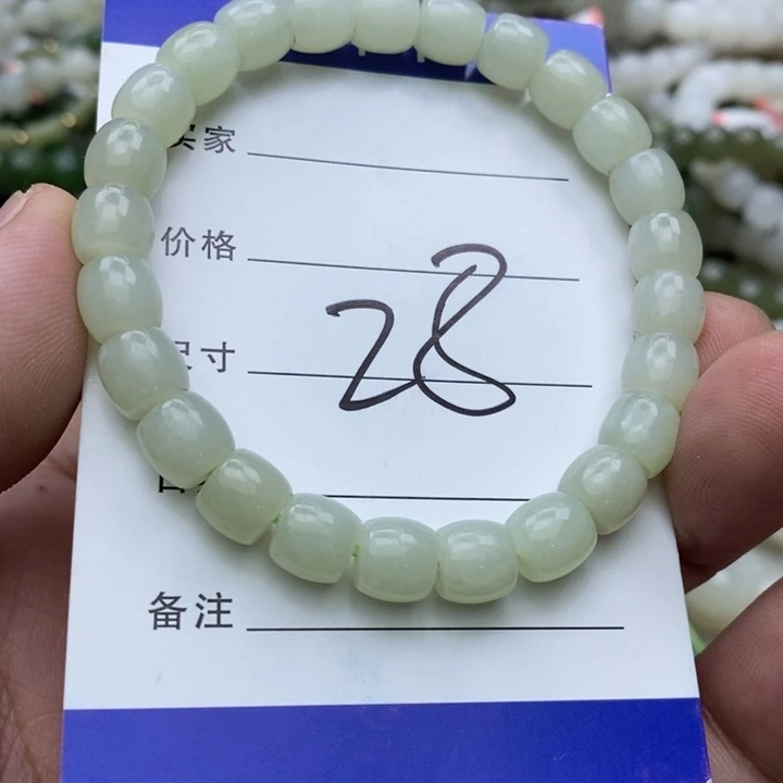 和田玉未镶嵌手链