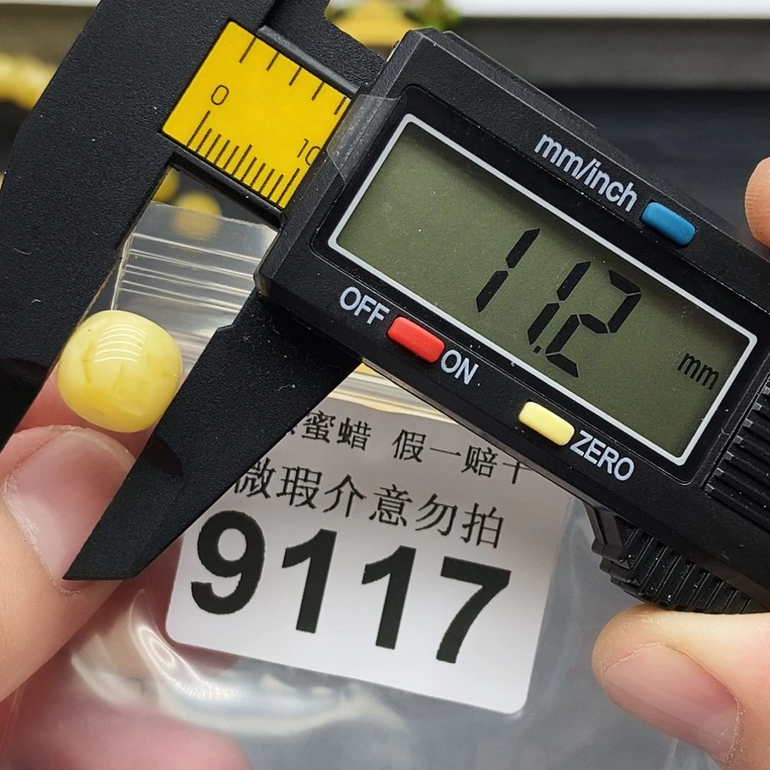 未镶嵌蜜蜡珠宝奇石9117