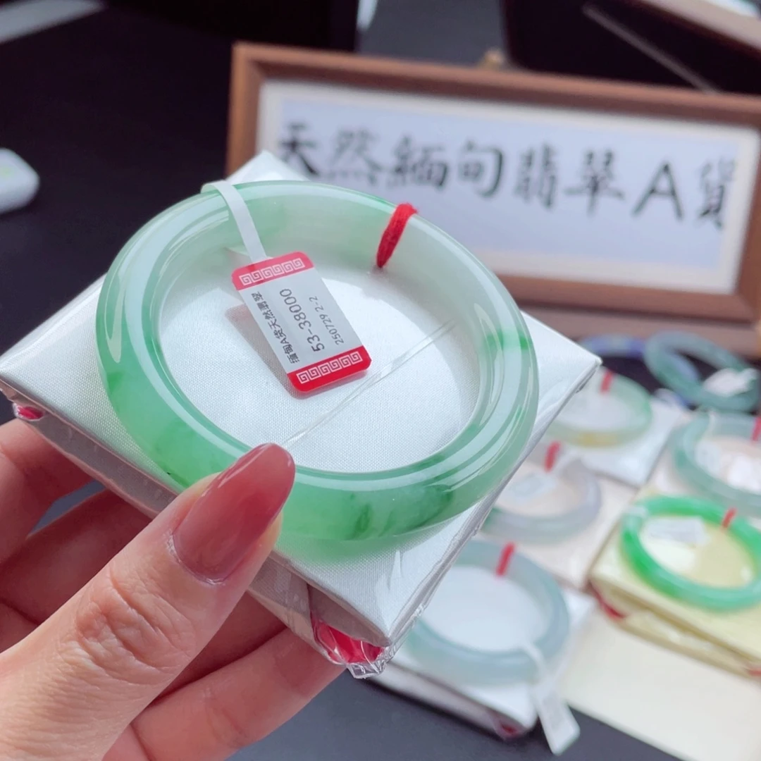 翡翠手镯未镶嵌5354圈9906
