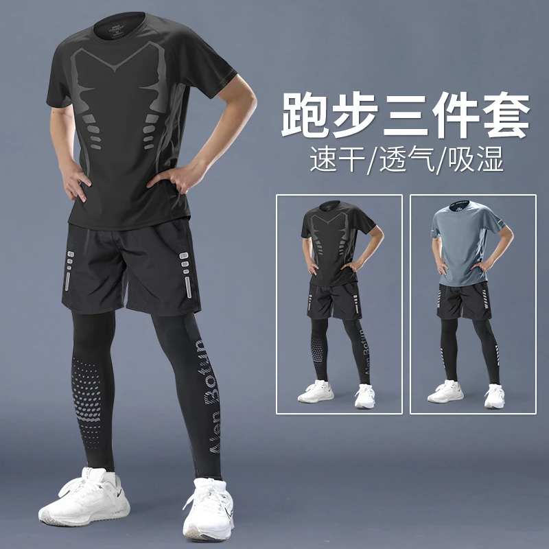 运动套装男冰丝速干夏季健身衣服短袖T恤跑步装备背心夏天骑行服