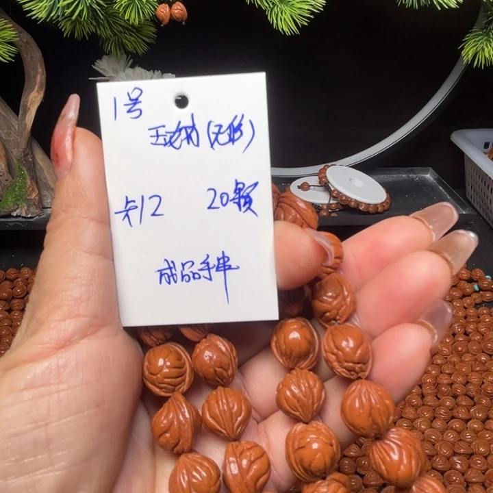 吊坠桃核玉龙脊桃核