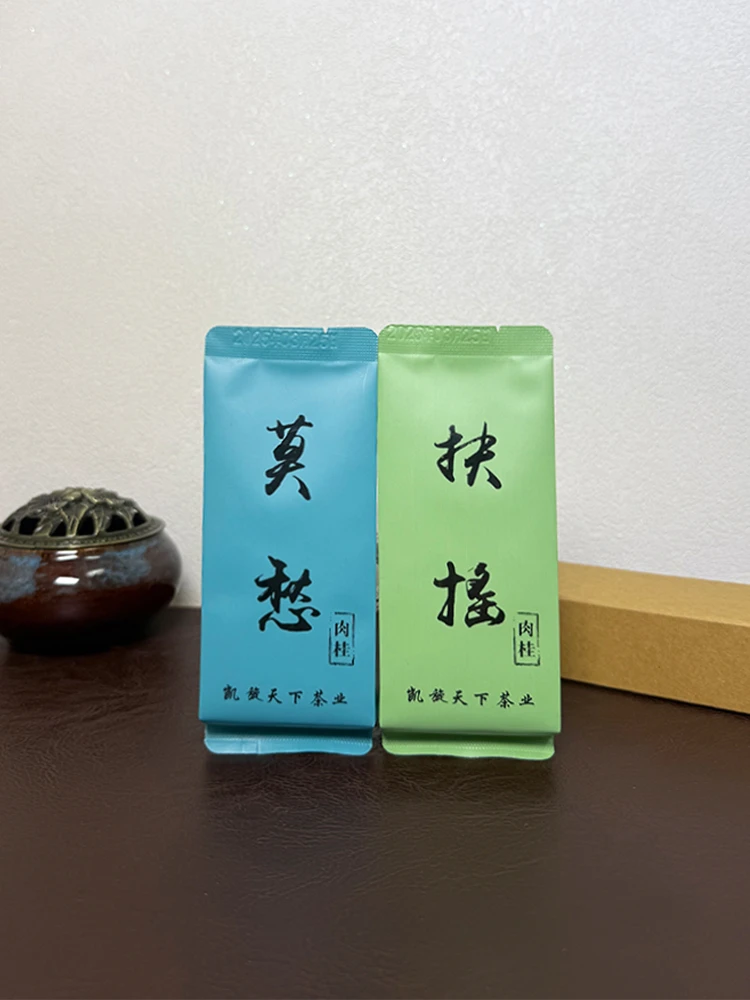 【千元品质】武夷山岩茶肉桂特级乌龙茶浓香型耐泡高档茶叶礼盒装