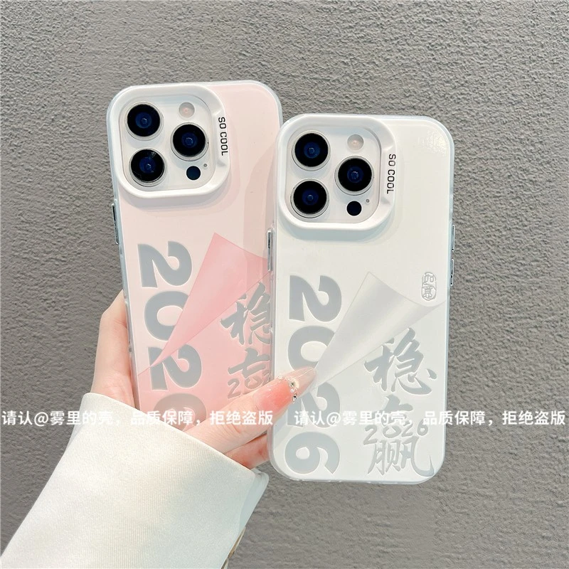 磨砂彩银适用苹果17/iPhone/华为荣耀/OPPO/VIVO/小米手机壳保护