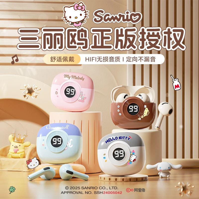 凯蒂猫蓝牙耳机2025新款真降噪运动超长续航适用于apple/安卓等