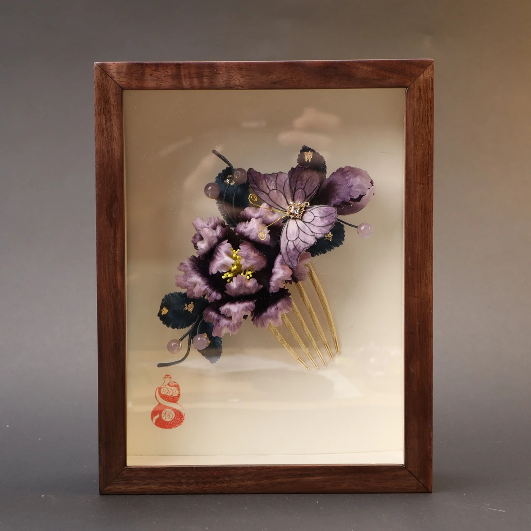 非遗绒花紫蝶恋牡丹花发钗相框复古古风简约日常古典簪发梳摆件