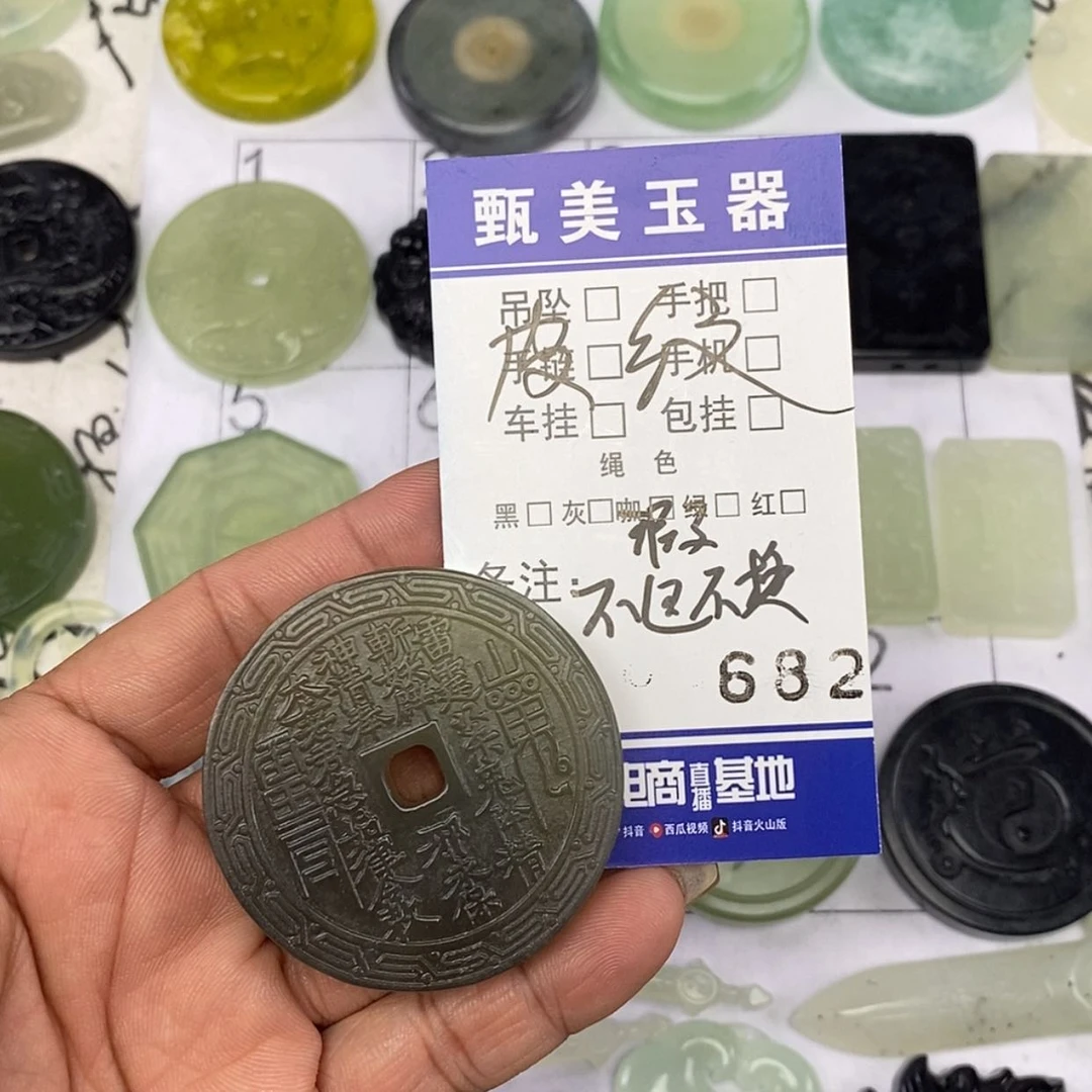 【闪购商品】岫玉颈饰未镶嵌挂件