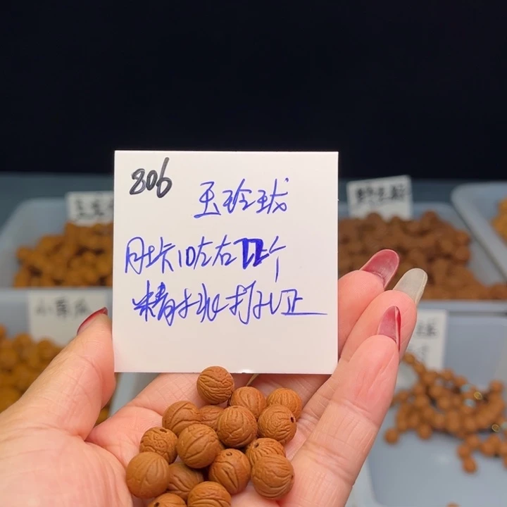桃核把件玉玲珑10尺寸