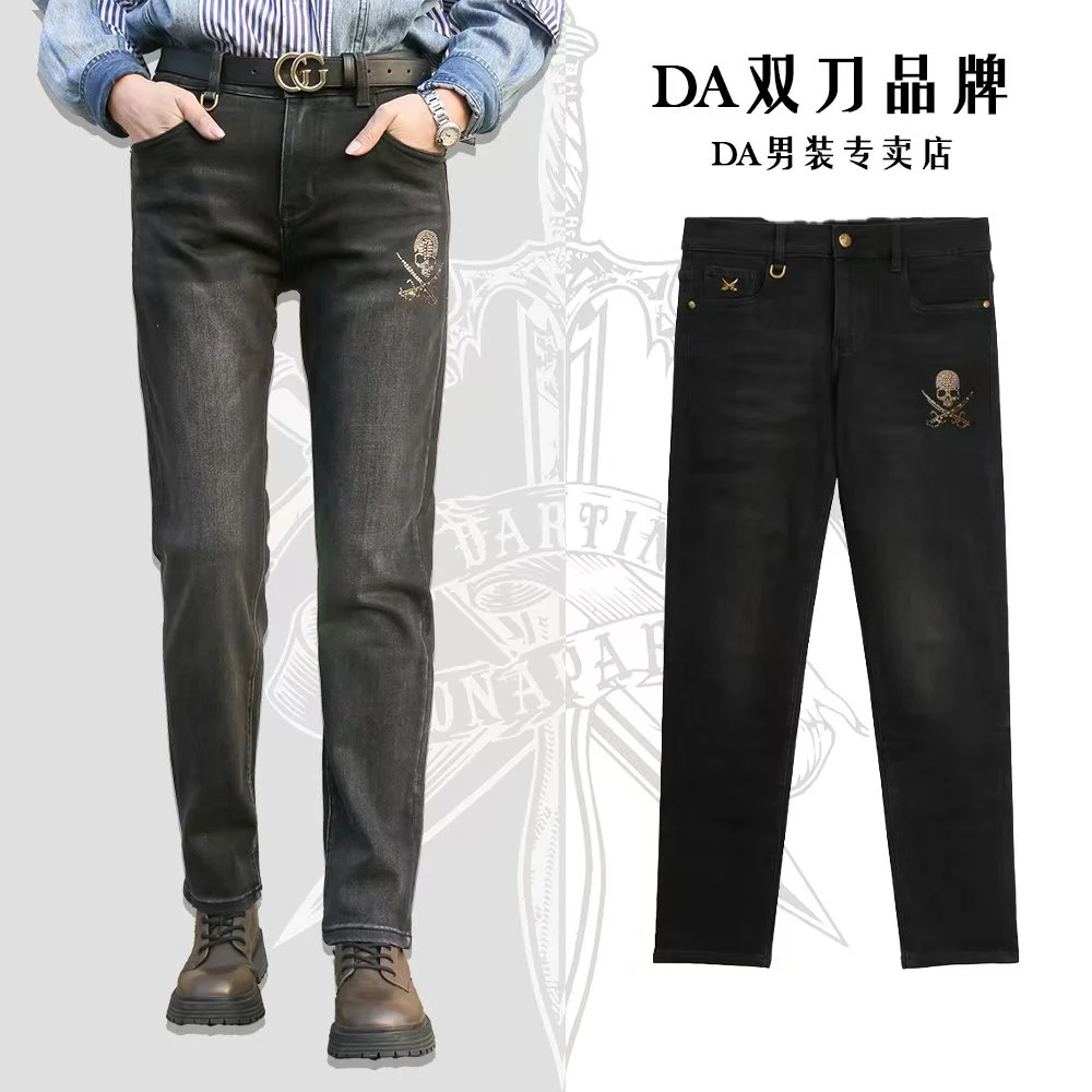 DA-002秋冬新款男士休闲中腰直筒裤修身百搭仔裤裤（2）