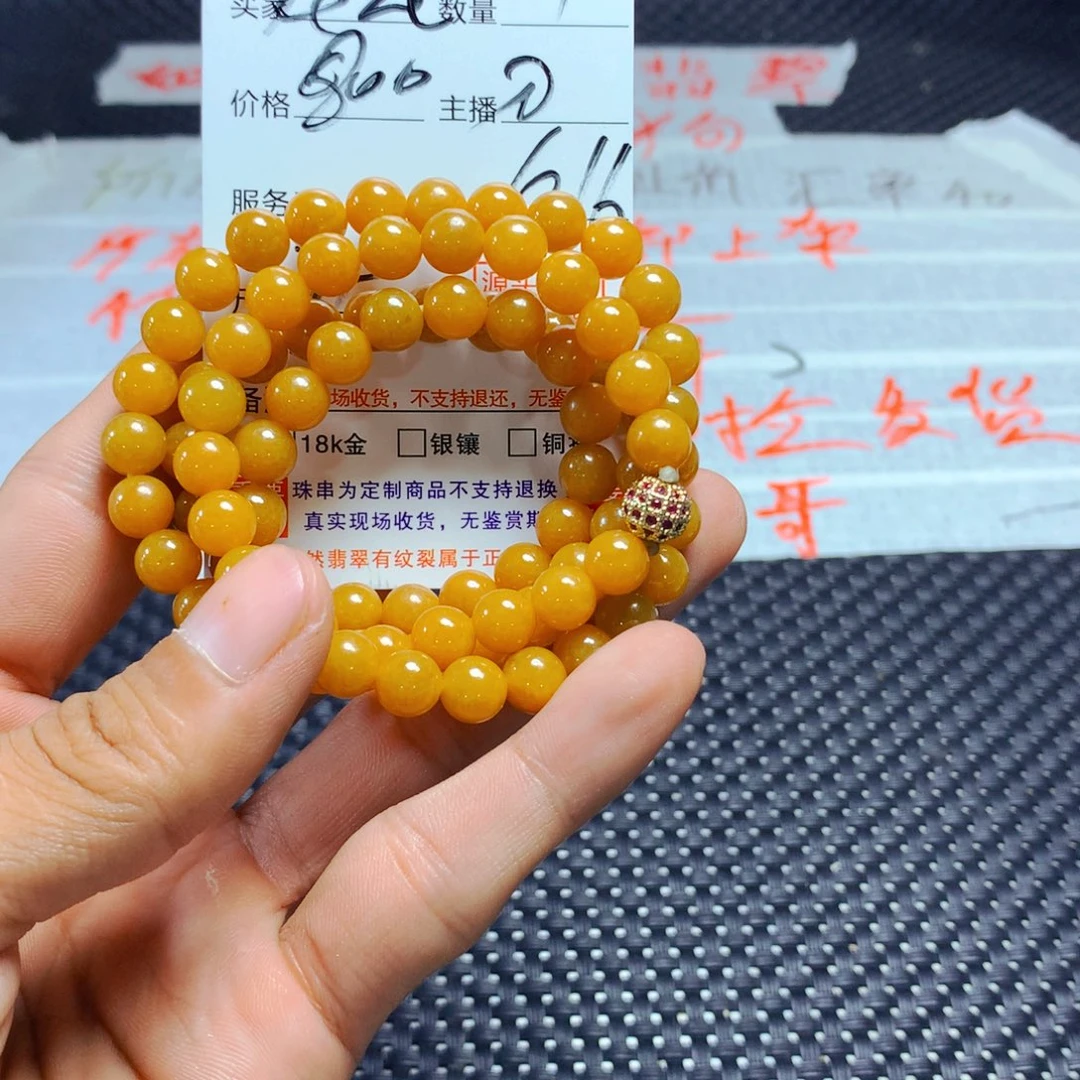 未镶嵌手链翡翠感****天然翡翠