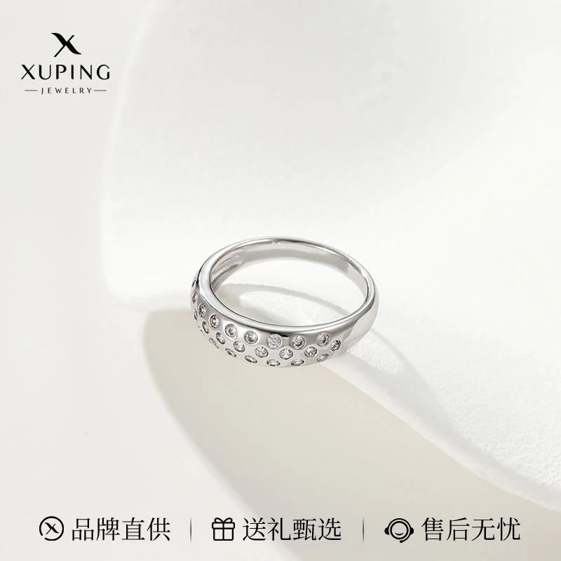XUPING/旭平首饰 合金合成锆石戒指 夏上新小众 GDM X000842029A6
