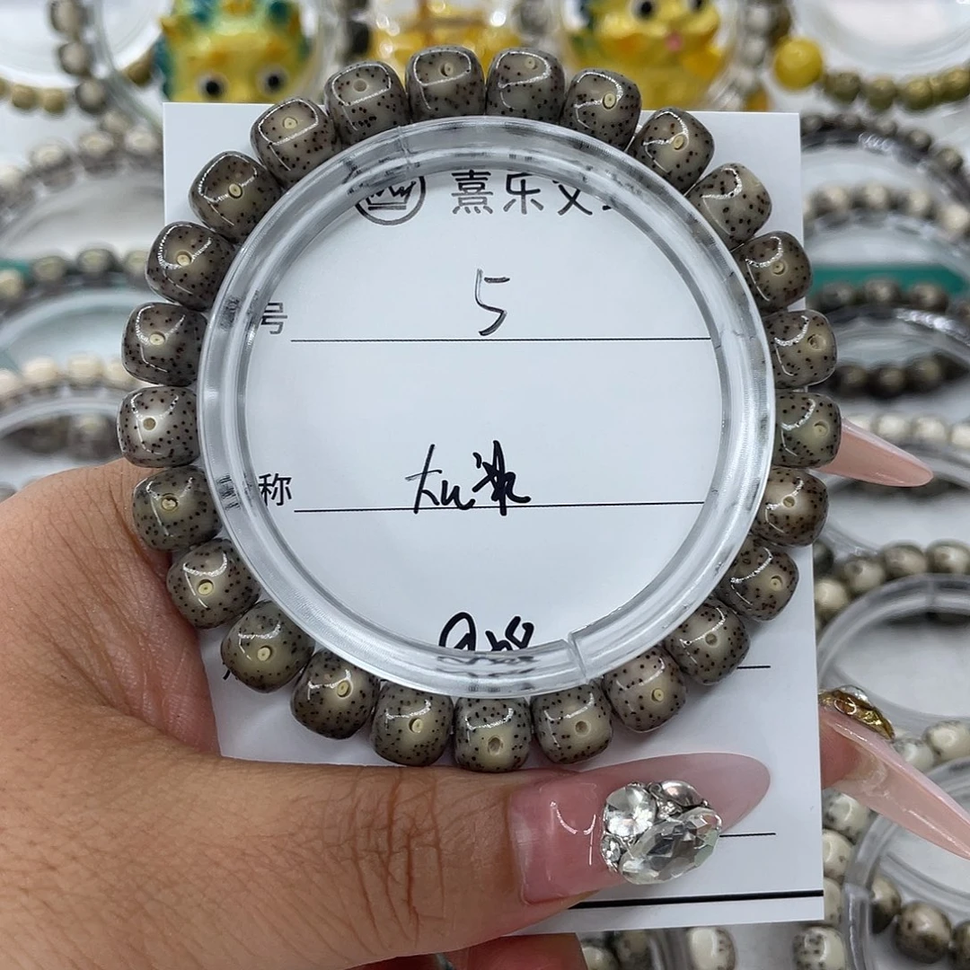 星月菩提手串5灰冰